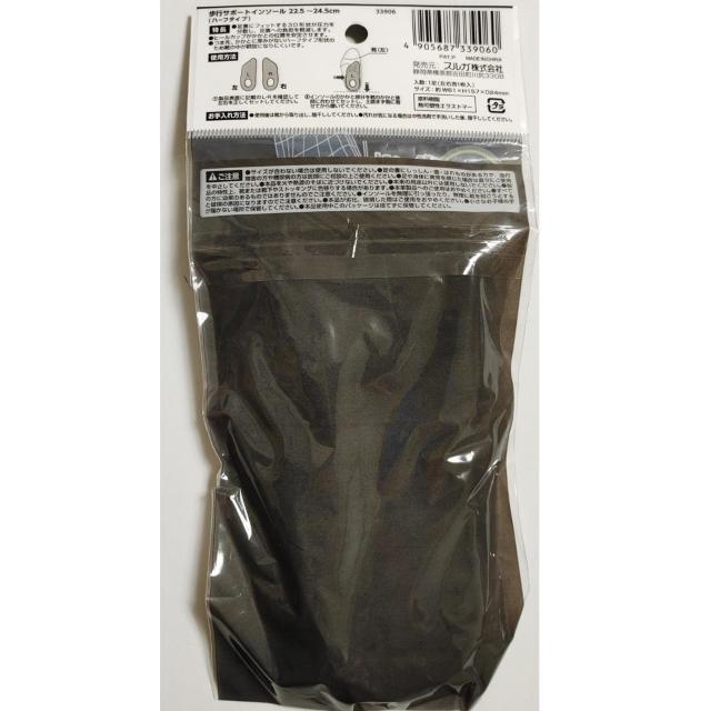 3D ���s�T�|�[�g�C���\�[�� �n�[�t�^�C�v �A�[�`�T�|�[�g �q�[���J�b�v ������ �� �����t�@�b�V������ 