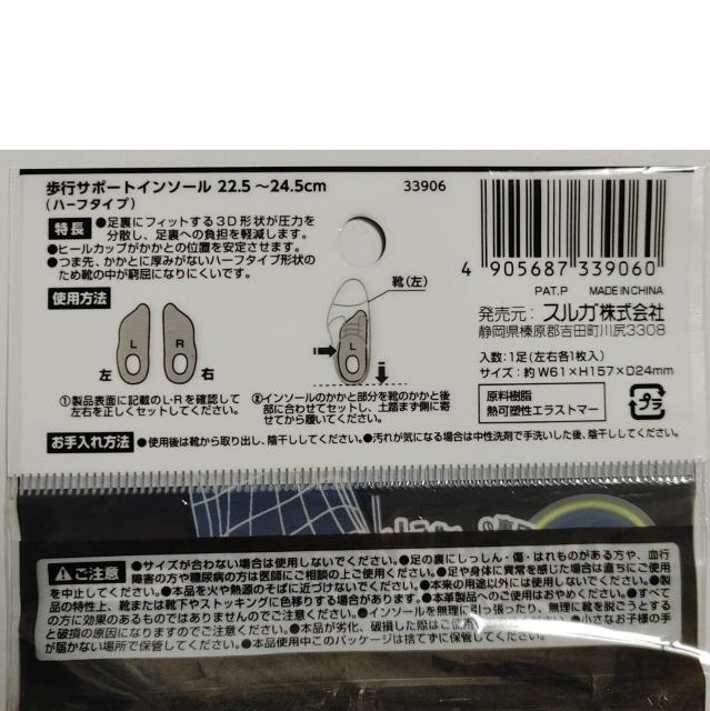 3D ���s�T�|�[�g�C���\�[�� �n�[�t�^�C�v �A�[�`�T�|�[�g �q�[���J�b�v ������ �� �����t�@�b�V������ 