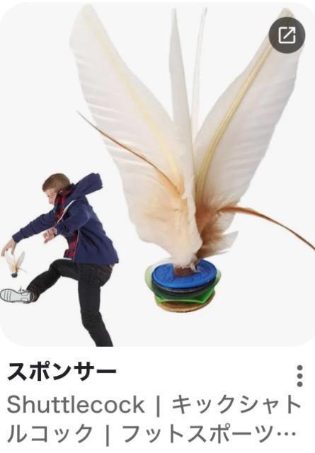 �����V�i���g�p�W�F���Y�����嗤��p�A�����J�X�|�[�c���E���l�C�L�b�N�V���g���^����Q�[���e�B�[�W�F���`���I �� �w���X/�r���[�e�B�[�� 