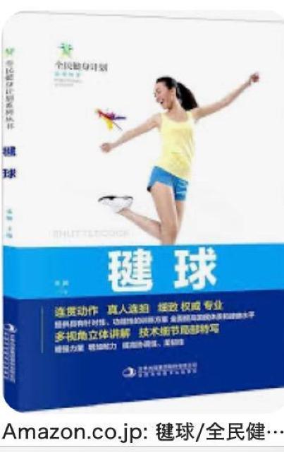 �����V�i���g�p�W�F���Y�����嗤��p�A�����J�X�|�[�c���E���l�C�L�b�N�V���g���^����Q�[���e�B�[�W�F���`���I �� �w���X/�r���[�e�B�[�� 