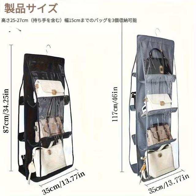 超お買い得690円★LDQ 多層ハンドバッグオーガナイザー 8ポケット付き -折りたたみ式吊り下げ収納ラック 黒 < インテリア/ライフ 超お買い得690円★LDQ 多層ハンドバッグオーガナイザー 8ポケット付き -折りたたみ式吊り下げ収納ラック 黒 < インテリア/ライフの