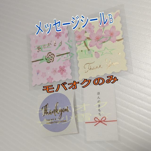 ���b�s���O�Ȃǂ� �؎蕗���b�Z�[�W�V�[����  �� �C���e���A/���C�t�� 