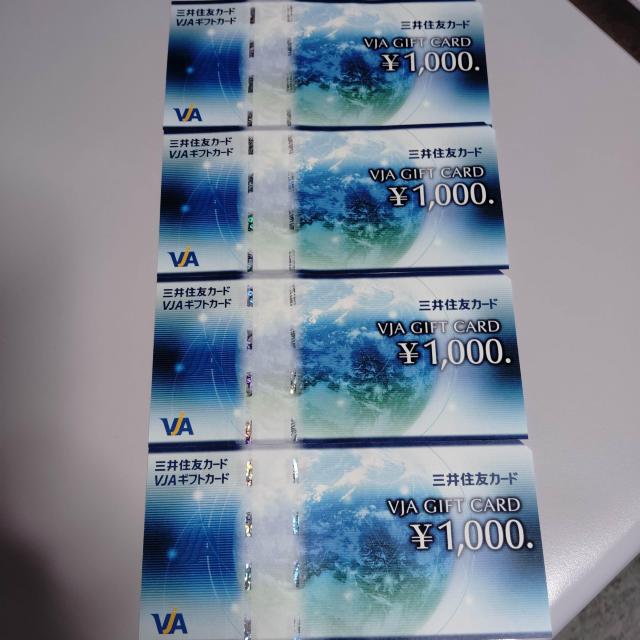 VJA�M�t�g�J�[�h �S�����ʏ��i�� 4000�~���@1000�~���~4��  �� �`�P�b�g/������ 