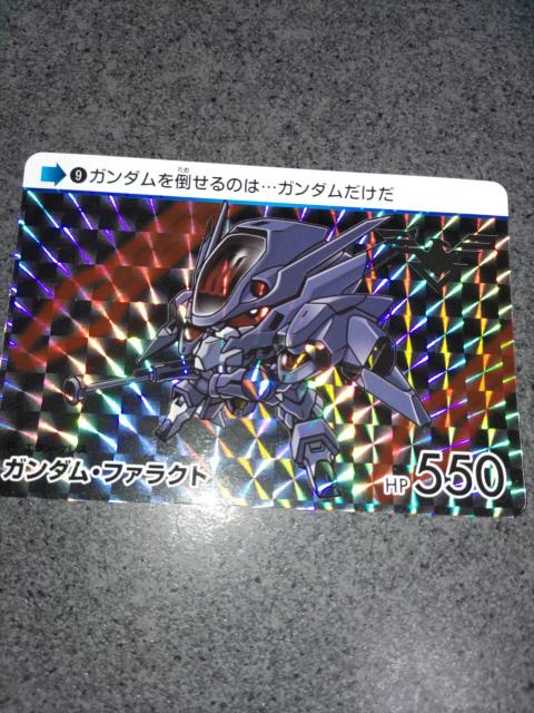 カードダス ガンダム・ファラクト < トレーディングカード カードダス ガンダム・ファラクト < トレーディングカードの