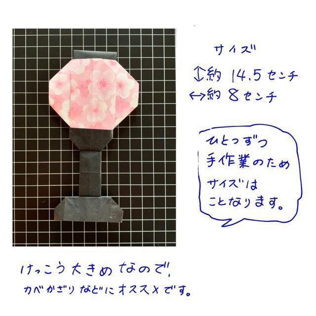 ハンドメイド 折り紙 ぼんぼり 10個 ひな祭り POP ディスプレイ 壁面飾り 工作素材 パーティー < ペット/手芸/園芸 ハンドメイド 折り紙 ぼんぼり 10個 ひな祭り POP ディスプレイ 壁面飾り 工作素材 パーティー < ペット/手芸/園芸の