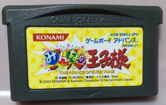 GBAテニスの王子様 みんなの王子様 < ゲーム本体/ソフト GBAテニスの王子様 みんなの王子様 < ゲーム本体/ソフトの