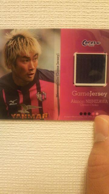 2006 西澤明訓 ジャージカード < トレーディングカード  2006 西澤明訓 ジャージカード  < トレーディングカードの