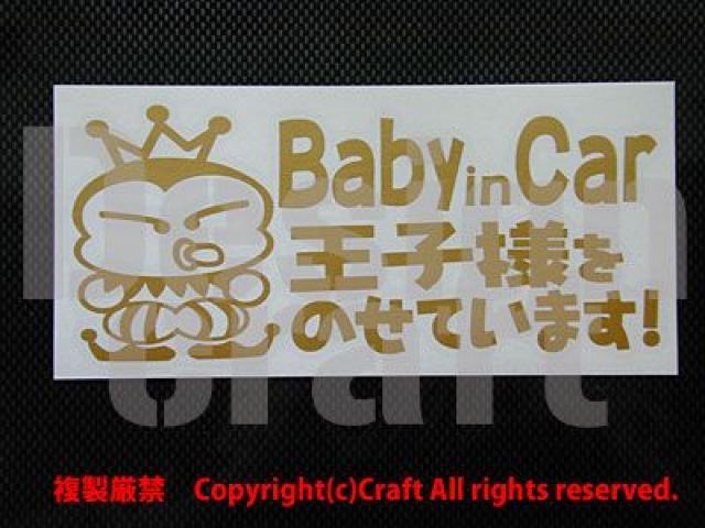 BabyinCarql̂Ă܂!/XebJ[(AS[hjxr[CJ[AvX  /oCN