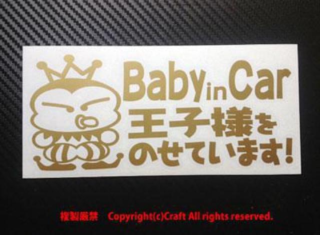 BabyinCarql̂Ă܂!/XebJ[(AS[hjxr[CJ[AvX  /oCN