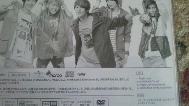 激安!超レア!☆超新星/Stupid Love☆初回限定盤/CD+DVD☆美品!☆ < タレントグッズ 激安!超レア!☆超新星/Stupid Love☆初回限定盤/CD+DVD☆美品!☆ < タレントグッズの