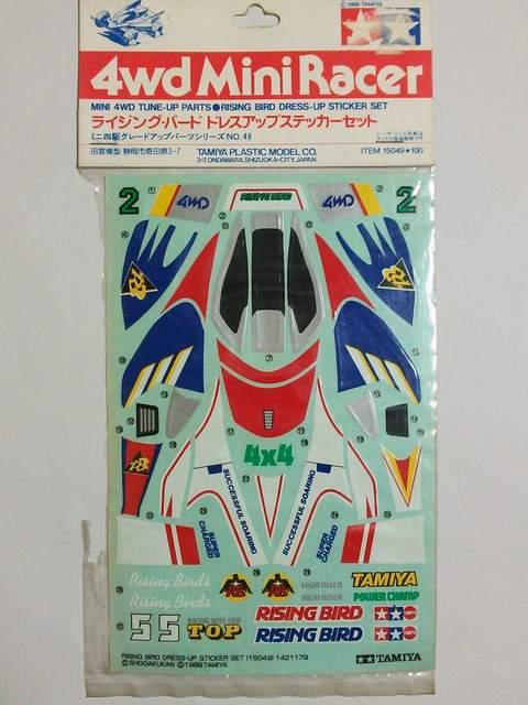 ミニ四駆!グレードアップパーツシリーズ!ライジング・バードドレスアップステッカーセット < ホビー ミニ四駆!グレードアップパーツシリーズ!ライジング・バードドレスアップステッカーセット < ホビーの