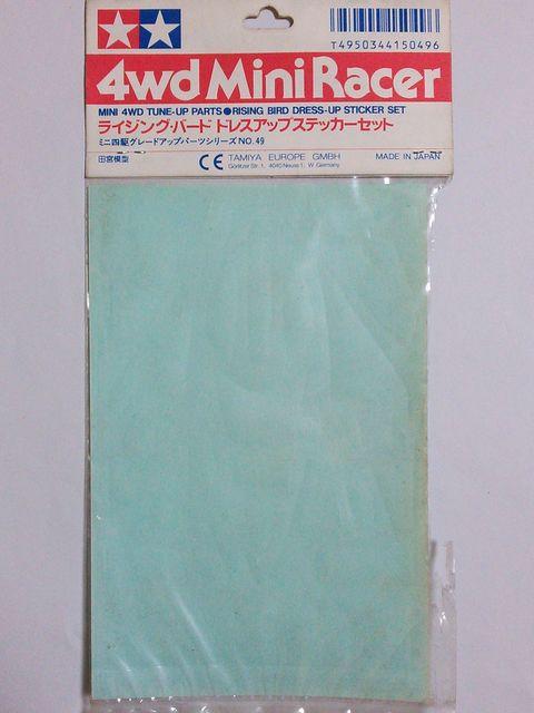 ミニ四駆!グレードアップパーツシリーズ!ライジング・バードドレスアップステッカーセット < ホビー ミニ四駆!グレードアップパーツシリーズ!ライジング・バードドレスアップステッカーセット < ホビーの