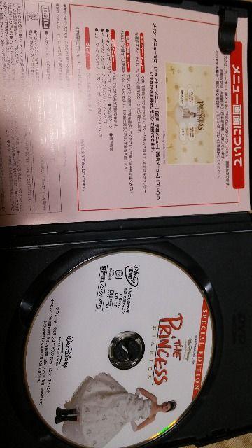 DVD ソフト プリティ・プリンセス -特別版- < CD/DVD/ビデオ  DVD ソフト プリティ・プリンセス -特別版- < CD/DVD/ビデオの
