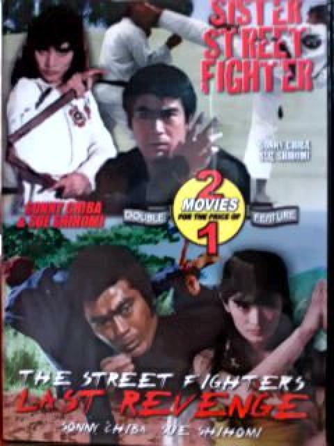 ☆激突!殺人拳+女必殺拳=☆千葉真一+志穂美悦子 < CD/DVD/ビデオ  ☆激突!殺人拳+女必殺拳=☆千葉真一+志穂美悦子  < CD/DVD/ビデオの