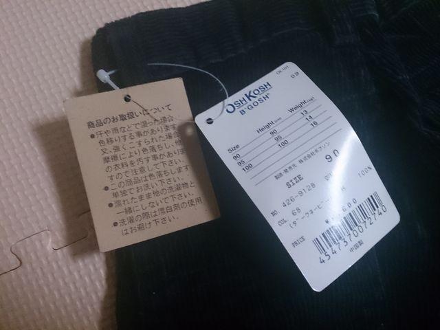 Vi 90 OSHKOSH lCr[ R[fBC  LbY/xr[ 