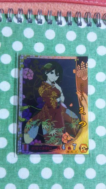 戦国大戦 SS まつ < トレーディングカード  戦国大戦 SS まつ  < トレーディングカードの