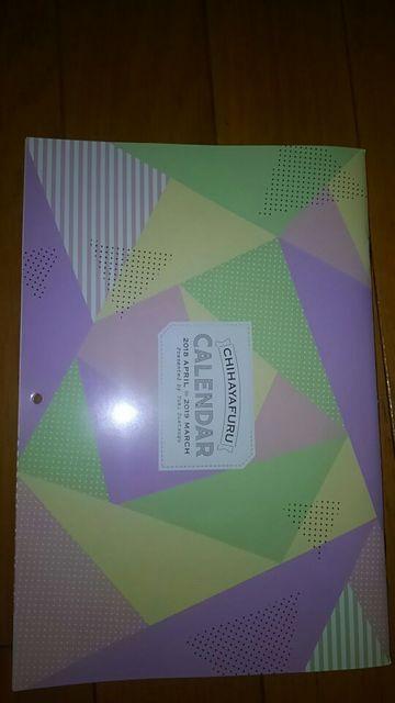 ͂ӂ@J_[@2018.4~2019.3  Aj/R~bN/LN^[ 