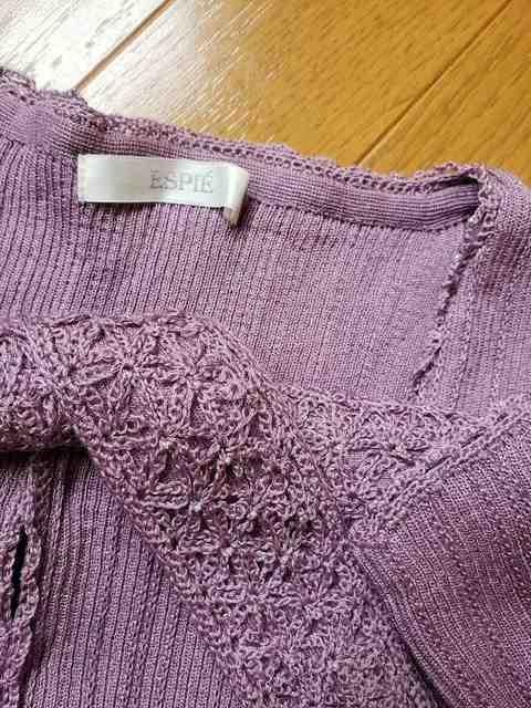 ☆新品同様☆ESPIE☆パープルピンク アンサンブル☆40 < 女性ファッション ☆新品同様☆ESPIE☆パープルピンク アンサンブル☆40 < 女性ファッションの