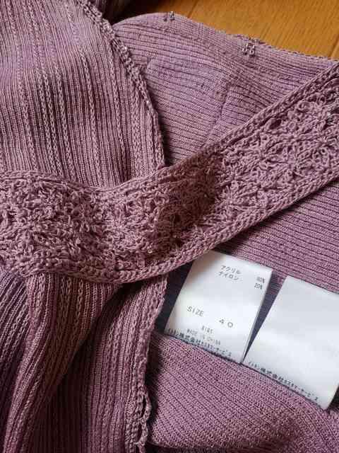 ☆新品同様☆ESPIE☆パープルピンク アンサンブル☆40 < 女性ファッション ☆新品同様☆ESPIE☆パープルピンク アンサンブル☆40 < 女性ファッションの