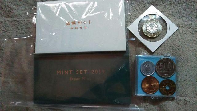 ☆昭和64年+平成元年+平成31年+天皇陛下御在位30年/豪華フルセット < ホビー ☆昭和64年+平成元年+平成31年+天皇陛下御在位30年/豪華フルセット < ホビーの
