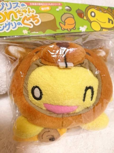 HTB/水曜どうでしょう/onちゃん/エゾリス/ドングリのぐち/ぬいぐるみ < おもちゃ  HTB/水曜どうでしょう/onちゃん/エゾリス/ドングリのぐち/ぬいぐるみ  < おもちゃの