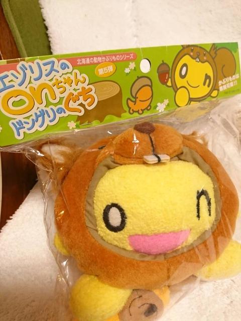 HTB/水曜どうでしょう/onちゃん/エゾリス/ドングリのぐち/ぬいぐるみ < おもちゃ  HTB/水曜どうでしょう/onちゃん/エゾリス/ドングリのぐち/ぬいぐるみ < おもちゃの