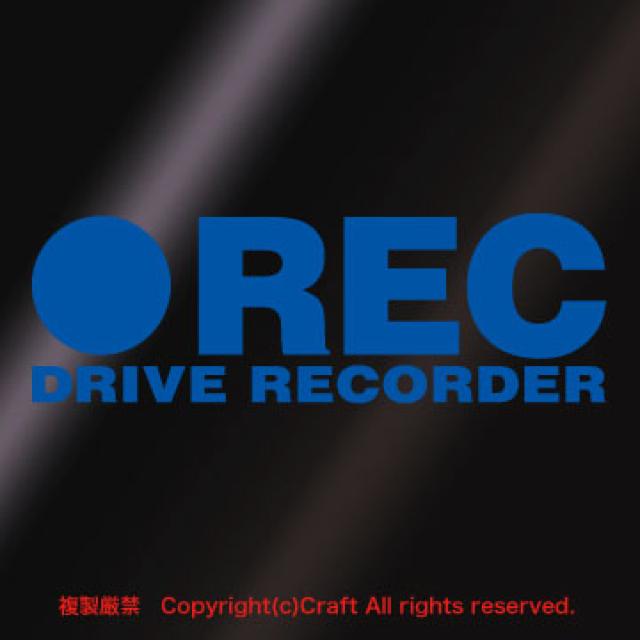 ˑf REC DRIVE RECORDER/XebJ[ 傫15cmː  /oCN