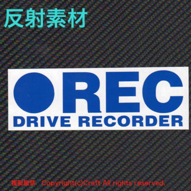 ˑf REC DRIVE RECORDER/XebJ[ 傫15cmː  /oCN