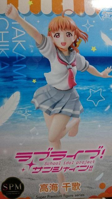 ラブライブ!サンシャイン・高海千歌フィギュア・2種類セット < アニメ/コミック/キャラクター ラブライブ!サンシャイン・高海千歌フィギュア・2種類セット < アニメ/コミック/キャラクターの