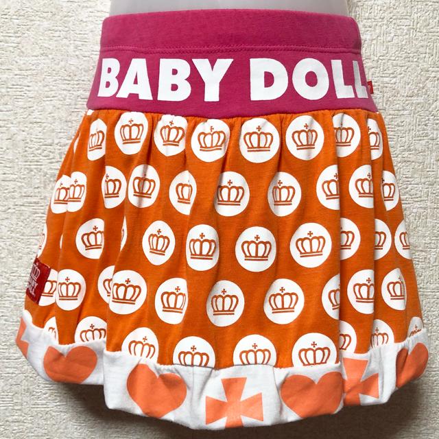 【BABY DOLL/110】クラウンドット柄切替バルーンスカート < ブランド  【BABY DOLL/110】クラウンドット柄切替バルーンスカート < ブランドの