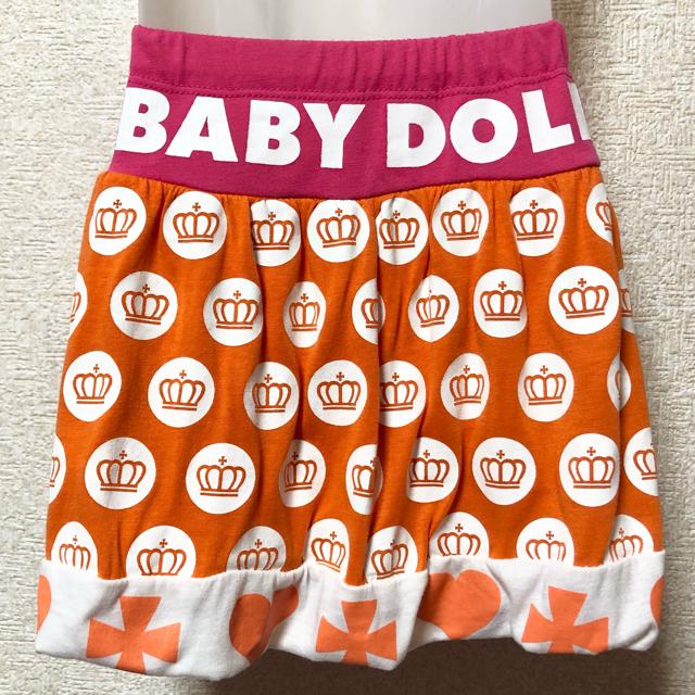 【BABY DOLL/110】クラウンドット柄切替バルーンスカート < ブランド  【BABY DOLL/110】クラウンドット柄切替バルーンスカート < ブランドの