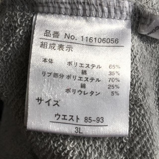 ディズニー・ミッキー&ミニー柄クロップド丈ルームパンツ < 女性ファッション  ディズニー・ミッキー&ミニー柄クロップド丈ルームパンツ < 女性ファッションの