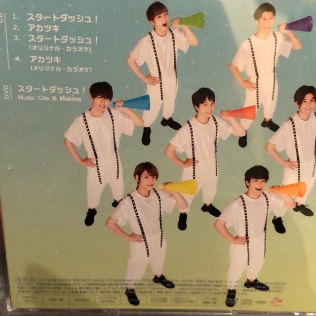 A!Wj[YWEST/X^[g_bVA B/2CD+2DVD  ^gObY 