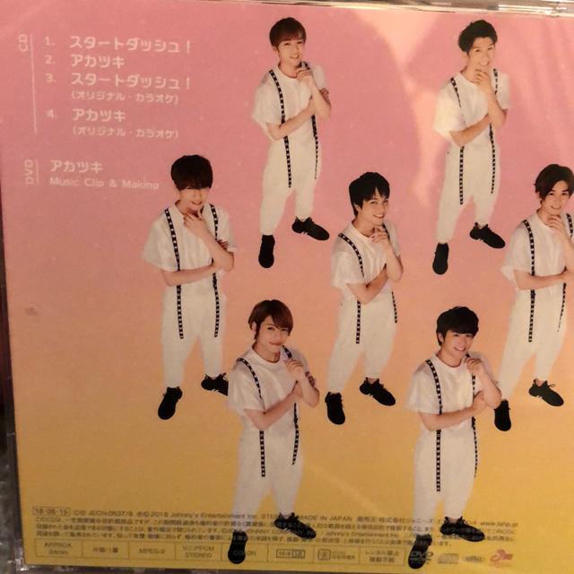 A!Wj[YWEST/X^[g_bVA B/2CD+2DVD  ^gObY 