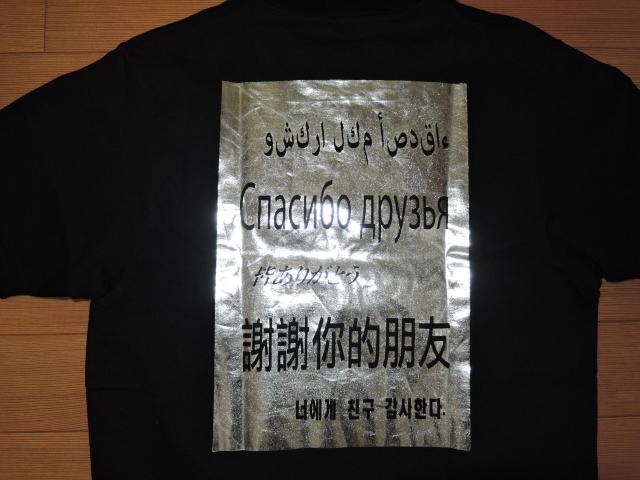 Vi M G TVc M  THANK YOU FRIENDS BOXS TMT  uh 