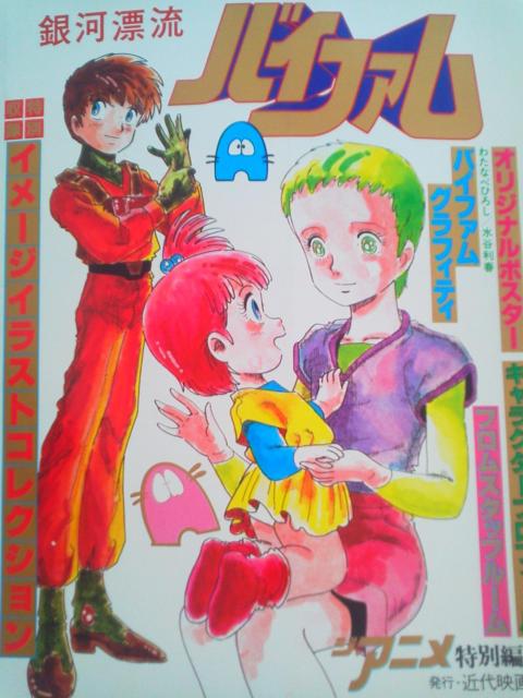 ͕YoCt@ ʎ^ C[WCXgRNV WEAjʕҏW   Aj/R~bN/LN^[ 