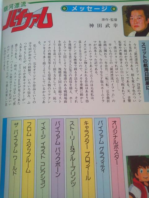 ͕YoCt@ ʎ^ C[WCXgRNV WEAjʕҏW  Aj/R~bN/LN^[ 