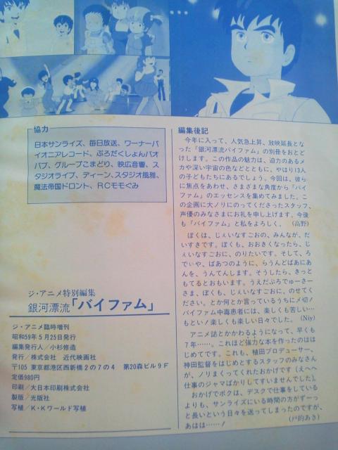 ͕YoCt@ ʎ^ C[WCXgRNV WEAjʕҏW  Aj/R~bN/LN^[ 