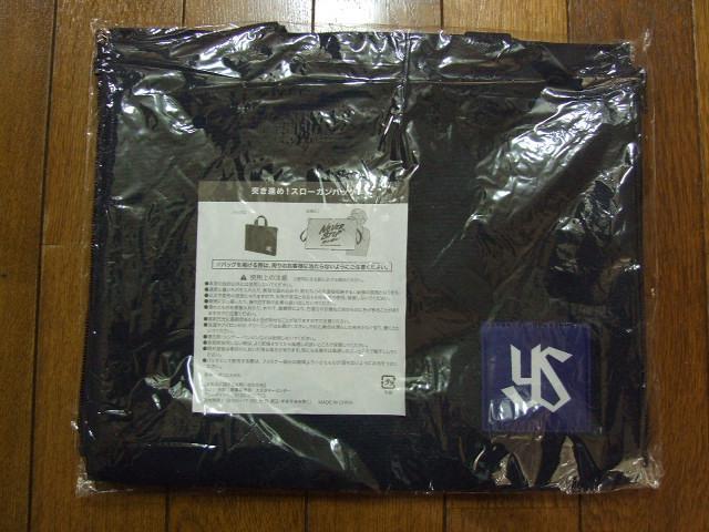 東京ヤクルトスワローズ「突き進め!スローガンバッグ」未使用新品! < レジャー/スポーツ  東京ヤクルトスワローズ「突き進め!スローガンバッグ」未使用新品!  < レジャー/スポーツの