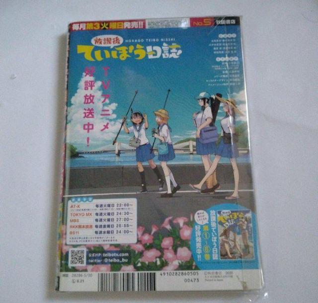 O`sI\ Ă񂿂ށ@AChDVDt摜Q   {/G 