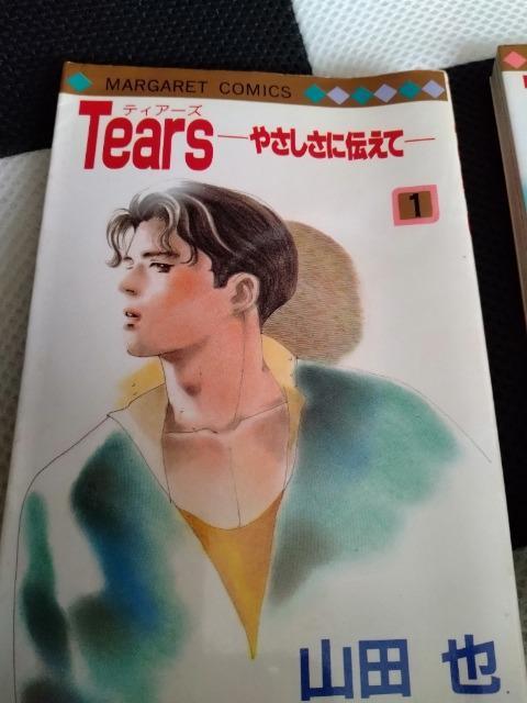 是非どうぞ < アニメ/コミック/キャラクター 是非どうぞ < アニメ/コミック/キャラクターの