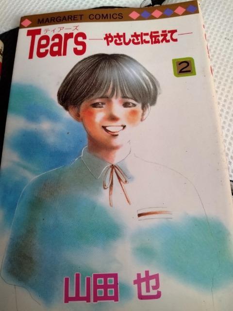 是非どうぞ < アニメ/コミック/キャラクター 是非どうぞ < アニメ/コミック/キャラクターの