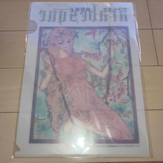 アラベスク 山岸涼子 クリアファイル < インテリア/ライフ アラベスク 山岸涼子 クリアファイル < インテリア/ライフの