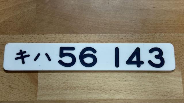 䂤pbN/SiXw/Si/`/S/JRkC/Ln56 143/`/Ai  zr[ 