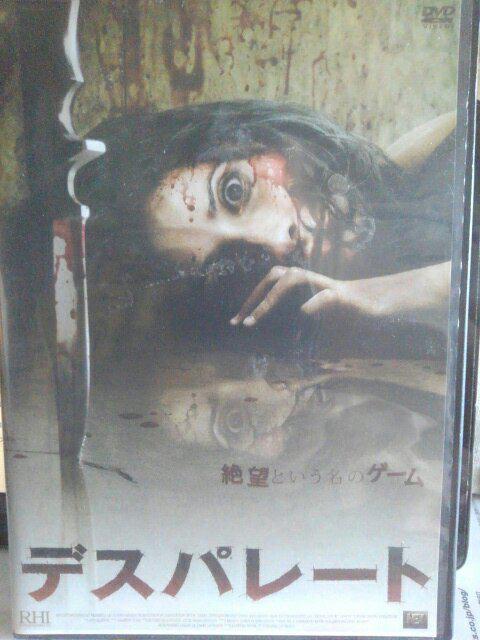 デスパレード < CD/DVD/ビデオ デスパレード < CD/DVD/ビデオの