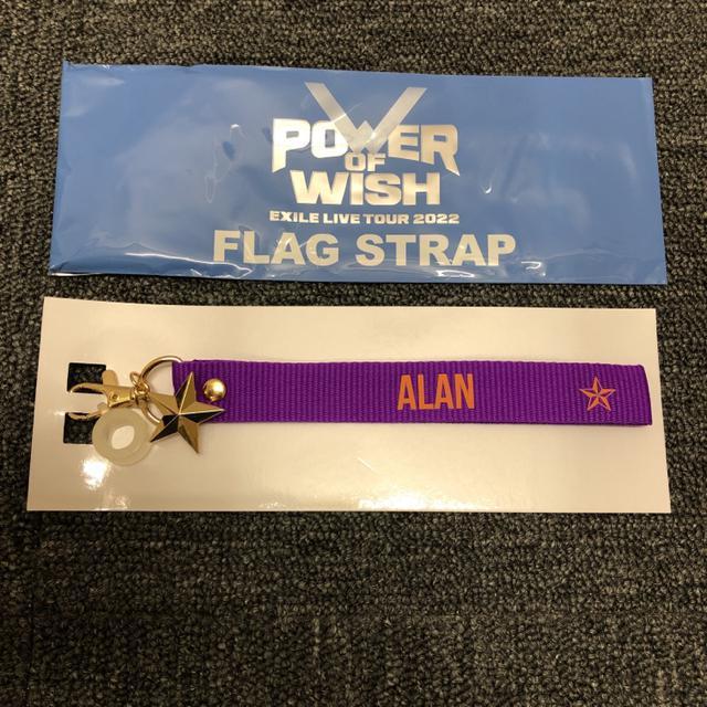 即決 新品 EXILE ALAN アラン フラッグストラップ < タレントグッズ  即決 新品 EXILE ALAN アラン フラッグストラップ < タレントグッズの