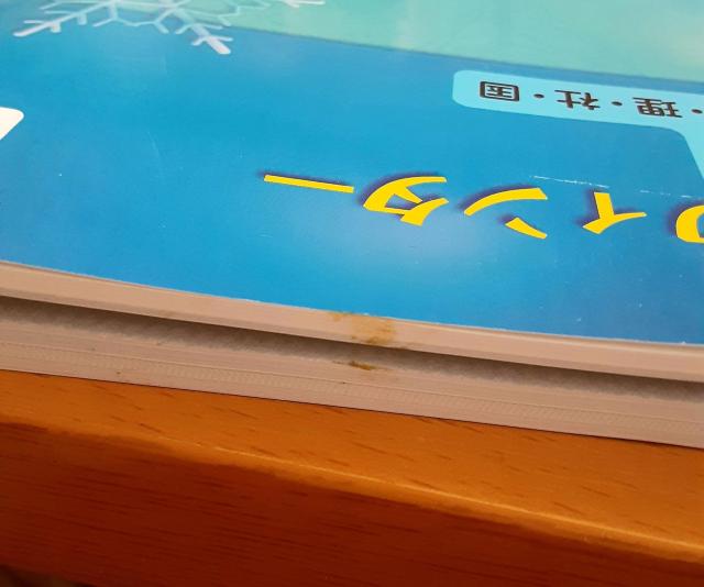 未使用 問題集 中3 高校入試 5科 解答解説付 入試対策問題 高校受験必修ウィンター < 本/雑誌  未使用 問題集 中3 高校入試 5科 解答解説付 入試対策問題 高校受験必修ウィンター < 本/雑誌の