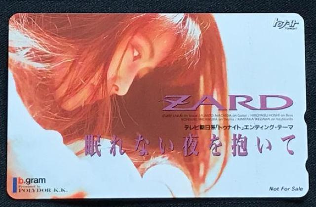 ZARD 坂井泉水 テレホンカード「眠れない夜を抱いて」 < タレントグッズ  ZARD 坂井泉水 テレホンカード「眠れない夜を抱いて」  < タレントグッズの