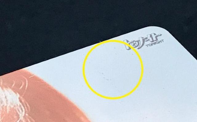 ZARD 坂井泉水 テレホンカード「眠れない夜を抱いて」 < タレントグッズ  ZARD 坂井泉水 テレホンカード「眠れない夜を抱いて」 < タレントグッズの