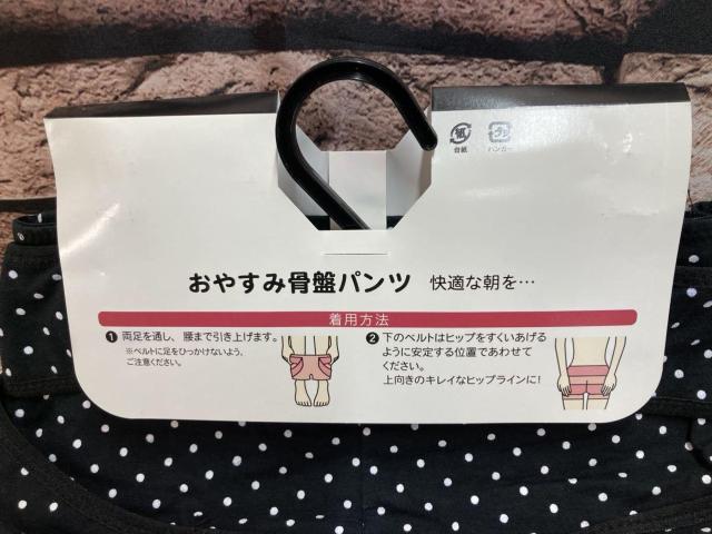 INAYȃqbvI₷ݍՃpc(摜)P  t@bV 